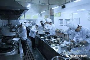 厨师视频教程,轻松掌握烹饪技巧