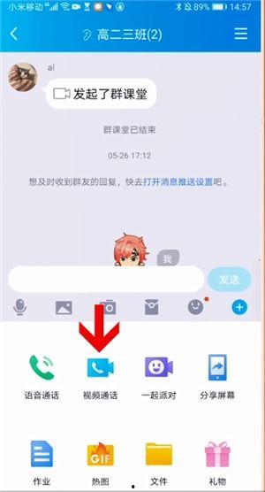 手机qq群视频,捕捉生活瞬间，共享欢乐时光