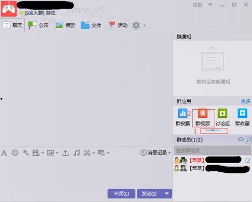 手机qq群视频,捕捉生活瞬间，共享欢乐时光