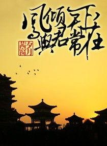 好看的日本经典小说,日本经典小说的浪漫之旅