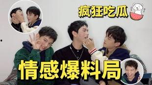 明星爆料吃瓜群,揭秘娱乐圈背后的“吃瓜”群动态