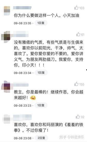 17c一起草黑料吃瓜,草料风波背后的真相与吃瓜指南