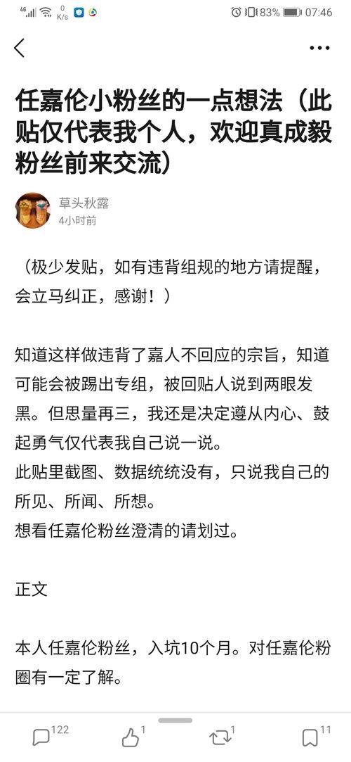 17c一起草黑料吃瓜,草料风波背后的真相与吃瓜指南