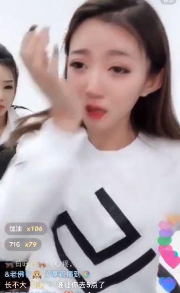 仙洋睡小伊伊视频,神秘睡颜视频引发网友热议