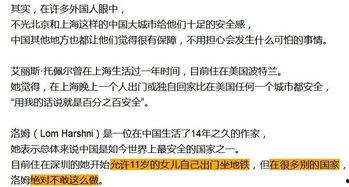 安全视频观后感,从视频学习到实际行动的启示