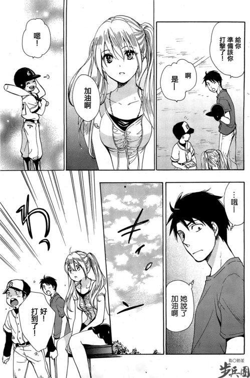日本邪恶动漫漫画,揭秘日本邪恶动漫漫画的黑暗世界