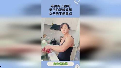 男女福利视频,男女福利差异视频深度解析