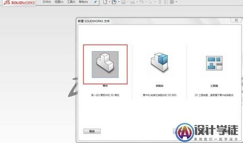 solidworks插入图片,SolidWorks中插入图片的实用技巧解析