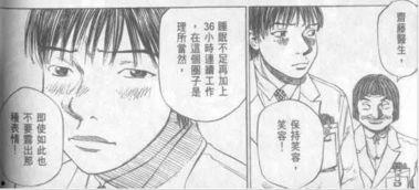 悲惨的日本动漫,探寻日本悲惨动漫背后的故事